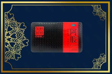重庆市石柱回收阿胶