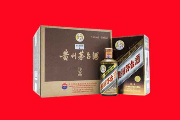 重庆市石柱回收珍品茅台酒