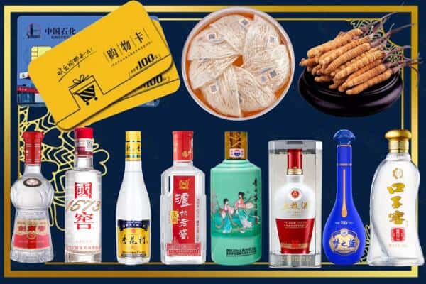 重庆市石柱回收名酒