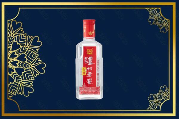 重庆市石柱回收泸州老窖