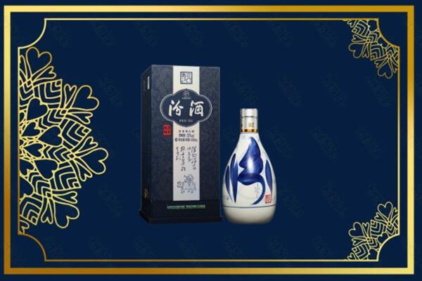 重庆市石柱回收汾酒