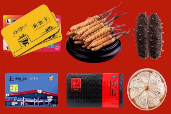 重庆市石柱礼品回收